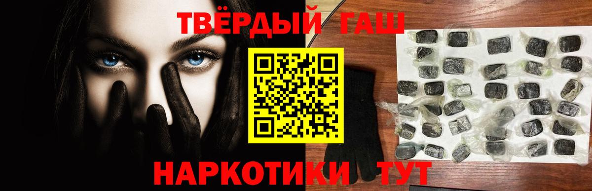 Воткинск  купить наркоту  Вход с VPN  Гашиш  ГАШ Изолятор  Гашиш убойный 