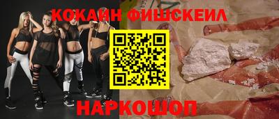 гашик Лесосибирск
