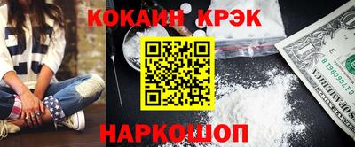 гашик Лесосибирск