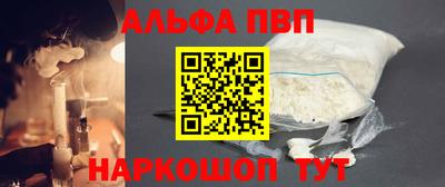 сатива Ливны