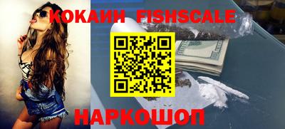 сатива Ливны