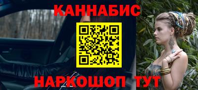 сатива Ливны