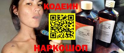 сатива Ливны