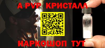 сатива Ливны