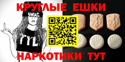 гашик Лесосибирск
