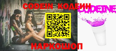гашик Лесосибирск