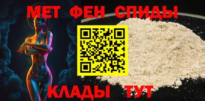 сатива Ливны