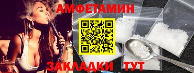 сатива Ливны
