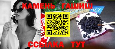 сатива Ливны