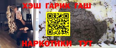 гашик Лесосибирск