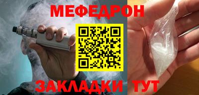 сатива Ливны