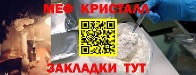 сатива Ливны