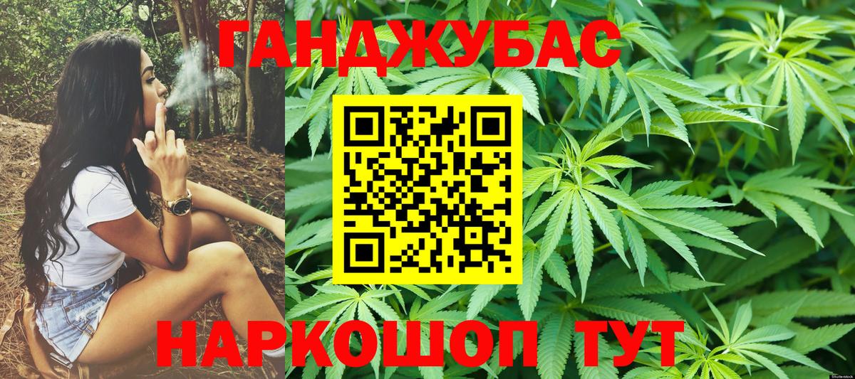 Бошки Шишки тримм  Вход с VPN  Марихуана марихуана  Воткинск  Канабис OG Kush 