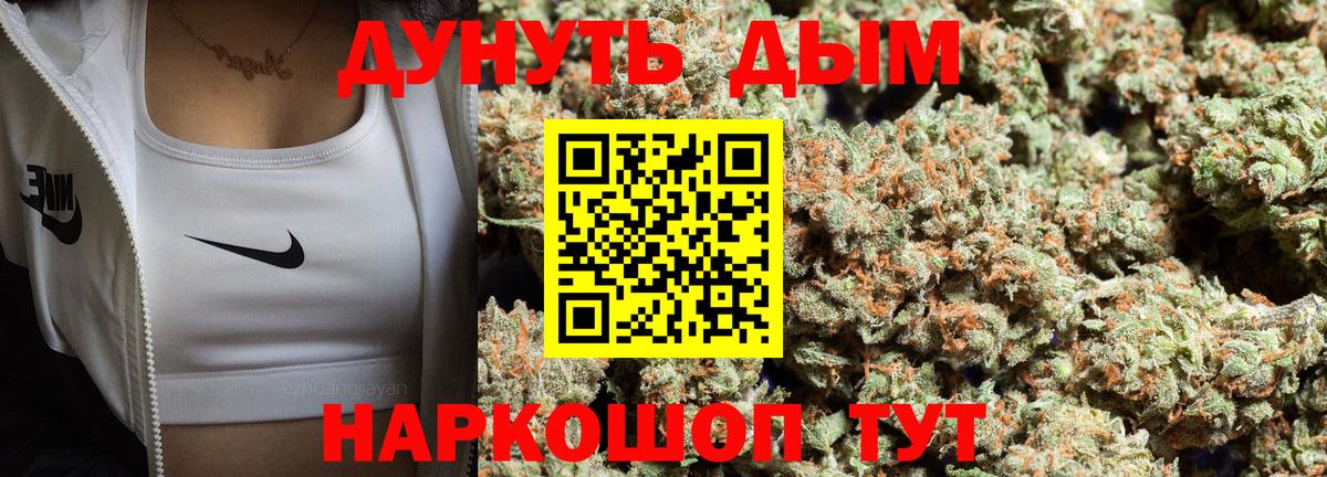 Конопля LSD WEED Воткинск